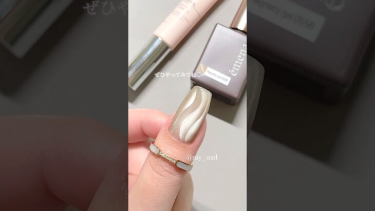 Wavyマグネットネイルデザイン💅✨ #セルフネイル #マグネットネイル #シンプルネイル #shorts