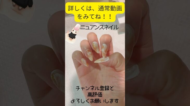 簡単に出来るセルフネイル💅ニュアンス💅‼️