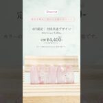 ✨重ねる輝き春のうる艶マグネットネイル登場💅｜2026年4月だけの限定デザイン✨ #春ネイル #4月ネイル #限定ネイル #ジェルネイル #nailart #マグネット #パール #定額ネイル #ラメ