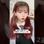 【保存版】卒業式ヘアアレンジ12選💖半分くらいはボブでもできますっ！ #わたなべみなみ