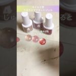 奥行きキラリ☆うるラメマグネットジェル【ネイル工房購入品】