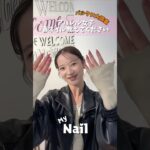 【春ネイル調査】  #ネイル #ジェルネイル  #春ネイル #マグネットネイル #パルクロ