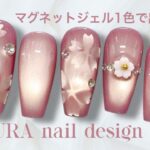 使うのはマグネットジェル1色だけ🌸桜ネイルデザイン🌸