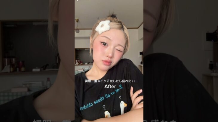こりゃあ盛れるわい！！💞 #おすすめ #垢抜け #メイク #一重 #一重メイク #裸眼 #裸眼メイク #夏メイク #makeup #makeuptransformation