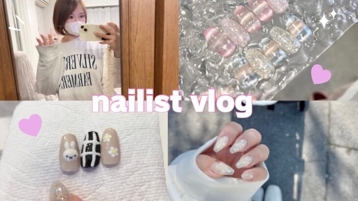 【vlog】サロン再開に向けて🌸チップ作成/整理整頓🫧