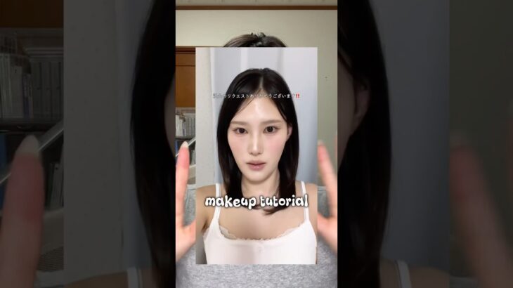 中顔面短縮‼️黒コンナチュラル韓国メイク🪻