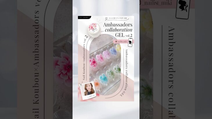 #ネイル #ネイル工房 #ネイル工房でなんとかなる #ジェルネイル #フラワーアート #お花ネイル