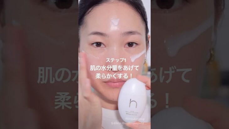 【肌が綺麗に見えるテクニック✨】ベースメイクは私に任せて！！！#メイク #メイク動画