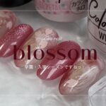 激盛れ🌸可愛すぎる桜デザイン！迷ってる人これもぜひ候補に📝