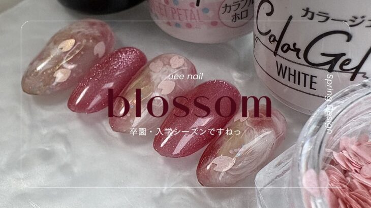 激盛れ🌸可愛すぎる桜デザイン！迷ってる人これもぜひ候補に📝