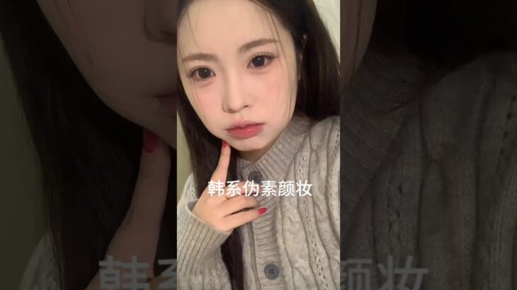 Makeup tutorial 🎀