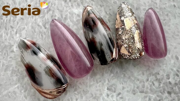 【セリア新色】大人かっこいい色気ニュアンスネイル😎💅✨