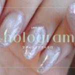 100均３つの商品で作るデザインが上品！マグ×ラメグラデ×ホログラムで華やかに♡