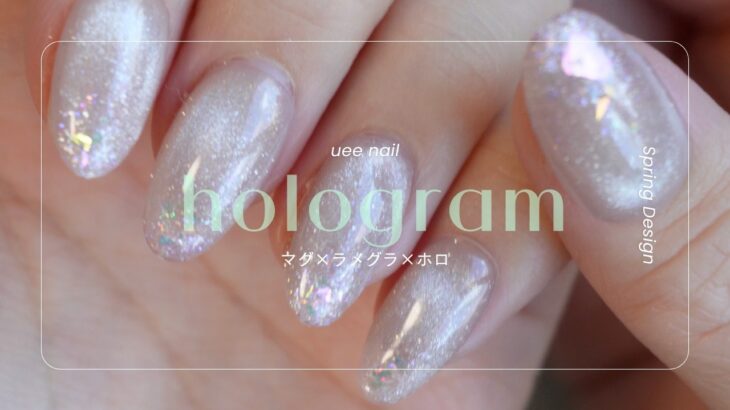 100均３つの商品で作るデザインが上品！マグ×ラメグラデ×ホログラムで華やかに♡