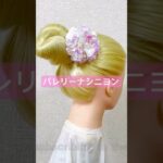 バレリーナシニヨン✨【Updo Lover】#shorts