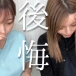 【アートメイク】後悔する前に絶対にみて！！現役アートメイク看護師が失敗しないポイントについて真面目に答えました！！！！！