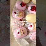 春ニュアンスネイルチップ作り方｜ショート可愛い韓国ネイルデザイン｜ちゅるんジェルネイル｜セルフネイル