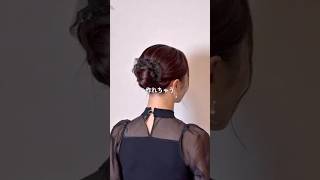 爆速！お団子ヘア #ミディアムヘア #ヘアアレンジ #ヘアアレンジ動画 #簡単ヘアアレンジ #シュシュ #時短ヘアアレンジ #セルフヘアアレンジ