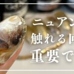 触れすぎ注意⁉︎Seriaジェルで作るカフェラテみたいなニュアンスデザイン☕️
