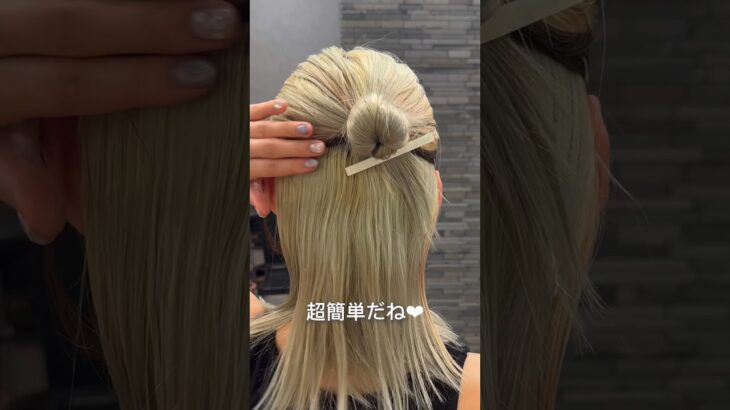 #表参道美容室 #ボブ #インナーカラー #ヘアアレンジ #ボブアレンジ #ハーフアップ #お団子アレンジ