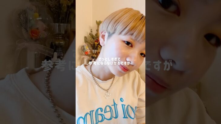 33歳3姉妹ママのナチュラルメイク #ドテラ #自然派