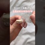 【そんなのあり！？】失敗を成功に見せるデザイン発見💡CanDoホイルジェル！ #セルフネイル #ネイル #ネイルチップ #100均ネイル #100均 #失敗
