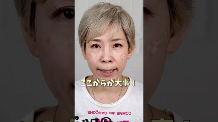 #shotsシミが隠れません2