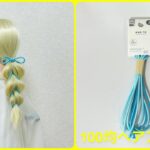 ロングゴム2本でかわいいポニーテール【100均ヘアアレンジ君】 #簡単ヘアアレンジ #ロングゴム #運動会ヘア