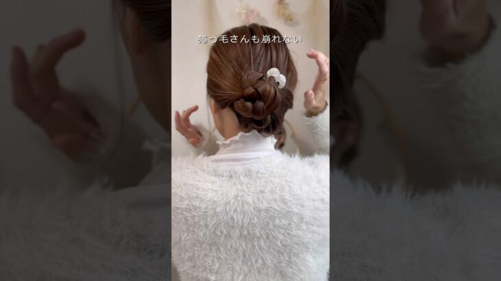 三つ編みだけのまとめ髪🎀🫧