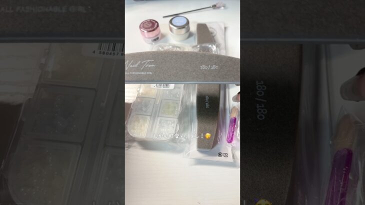 ネイルタウン購入品①🌼🌈その後すぐまた半額セールで買っちゃってます😋　#セルフネイル #セルフネイル初心者 #マグネットネイル #購入品 #ジェルネイル  #ネイルタウン #柴犬 #nails