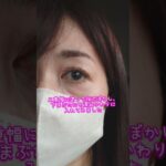 【大人女子メイク】#ナチュラルメイク#kate #kateマグネットスティックシャドウ#50代メイク