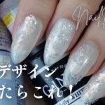 冬ネイルは迷ったらこれ！SeriaとCanDoの大人気WHITEを使う🤍🐇🫧