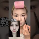 Douyin Makeup 🎀