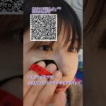 横浜発祥のECサイト　ファンデーション