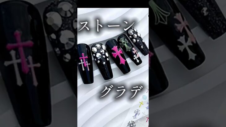 ストーングラデ グラデーションネイル ジェルネイル ネイルアート動画