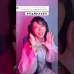 ナチュラルメイクやってみた…どうかな‼️【はいがんばって】 #ランドセルシンガー半田なない