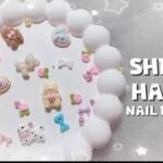 【SHEIN HAUL】可愛すぎるネイルパーツ購入👒💕