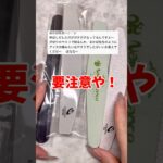 これじゃ爪は削れない！#おかば #ジェルネイル #ジェル #セルフネイル #ネイル #nailart #ネイルアート #ネイリスト #質問