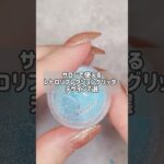 色々アレンジ7選 #ジェルネイル #ネイル #nails #nailart