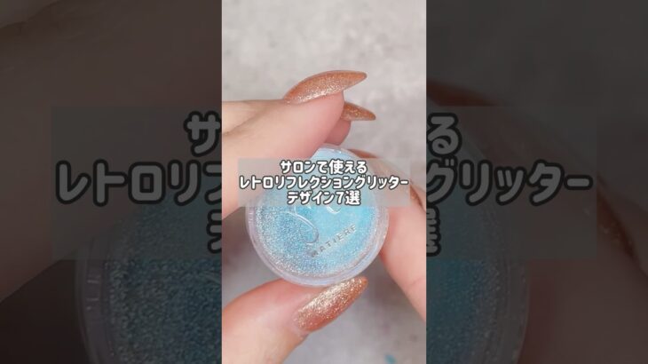 色々アレンジ7選 #ジェルネイル #ネイル #nails #nailart