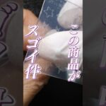 星が上手く書けない #セルフネイリスト さんは見て！ アート変わるすごい商品を紹介します#ネイル #ジェルネイル #セルフジェルネイル