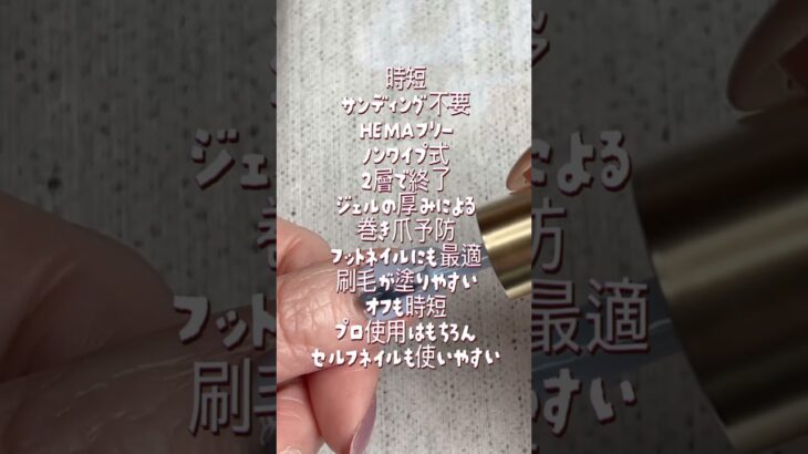 爪に優しいカルジェルで時短ネイル