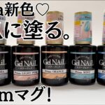 【これ、好き♡】セリアマグネットジェル新色プリズムシリーズ！自爪レビュー！ #マグネットネイル #100均ネイル #セリアジェルネイル