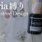 【第二弾】100均縛りでクリスマスツリーのデザイン作った🎄