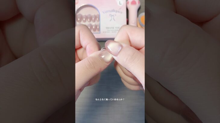 粘土ジェルの貼り方に迷っている方へ💅
