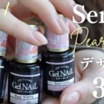 Seriaのパールシリーズ正直使いにくい？いやいや、これをみたら使いたくなりますよ🤫🤍