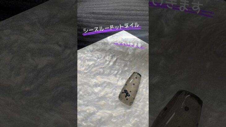 シースルードットネイルしました#ネイル#セルフネイル#ジェルネイルアレルギー