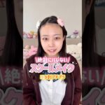 【カラコンなし！ファンデなし！】バレない #スクールメイク