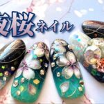 夜桜マグネットネイル