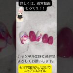 初心者🔰さん必見！！！セリア100均ジェルだけ‼️コスパ最強の簡単すぐできるニュアンスネイル💅